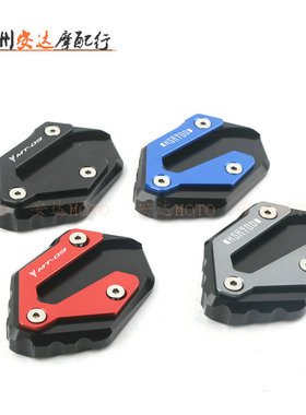 适用雅马哈 MT09 Tracer拉力版 边脚撑加大座 XSR900 改装侧撑垫