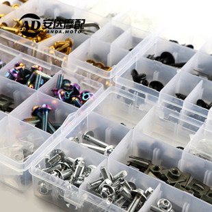 适用 本田 CB650FA/MSX125RR 摩托车改装外壳板螺丝 车壳 整流罩