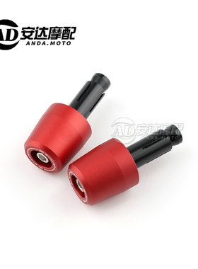 适用本田 CB125F /CB125R /CBR125R 改装车把平衡手把堵头防摔块