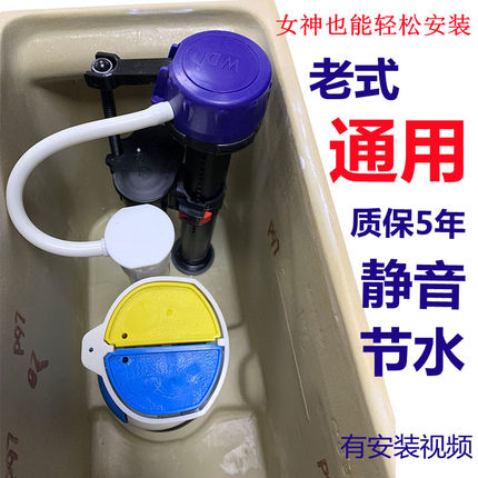 老式抽水马桶水箱配件进水阀通用出水器全套连体坐便器排水阀双按