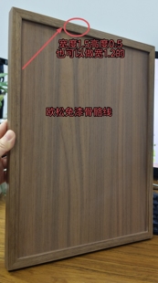 中古风免漆板骨骼线柜门肤感木纹色宋氏美学拼色骨骼线柜门定制