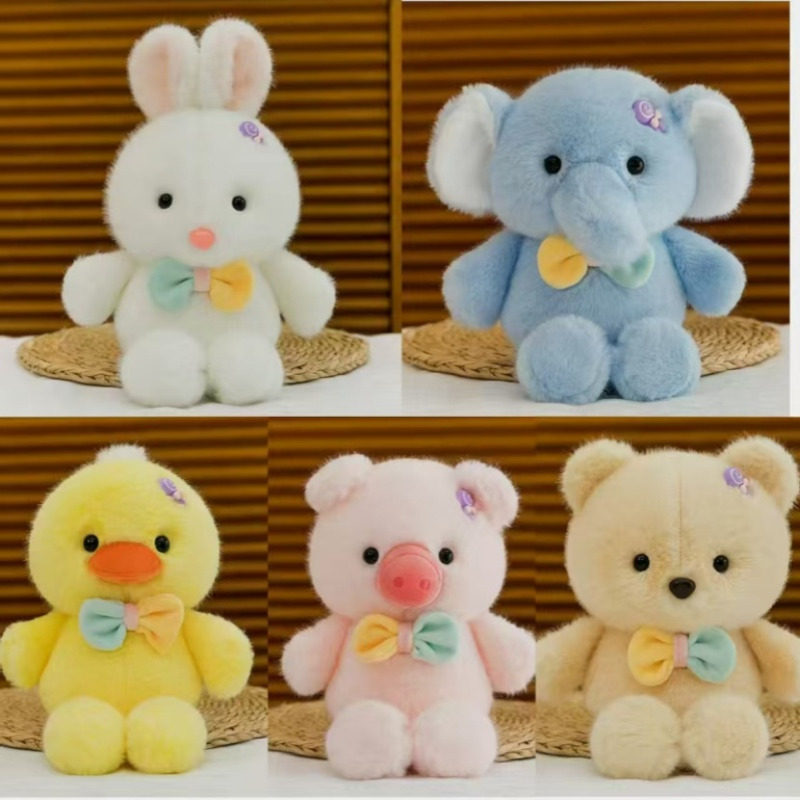 25厘米抓机娃娃公仔电玩城玩偶兔子小猪大象熊毛绒玩具儿童布娃娃