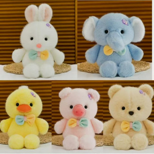 25厘米抓机娃娃公仔电玩城玩偶兔子小猪大象熊毛绒玩具儿童布娃娃