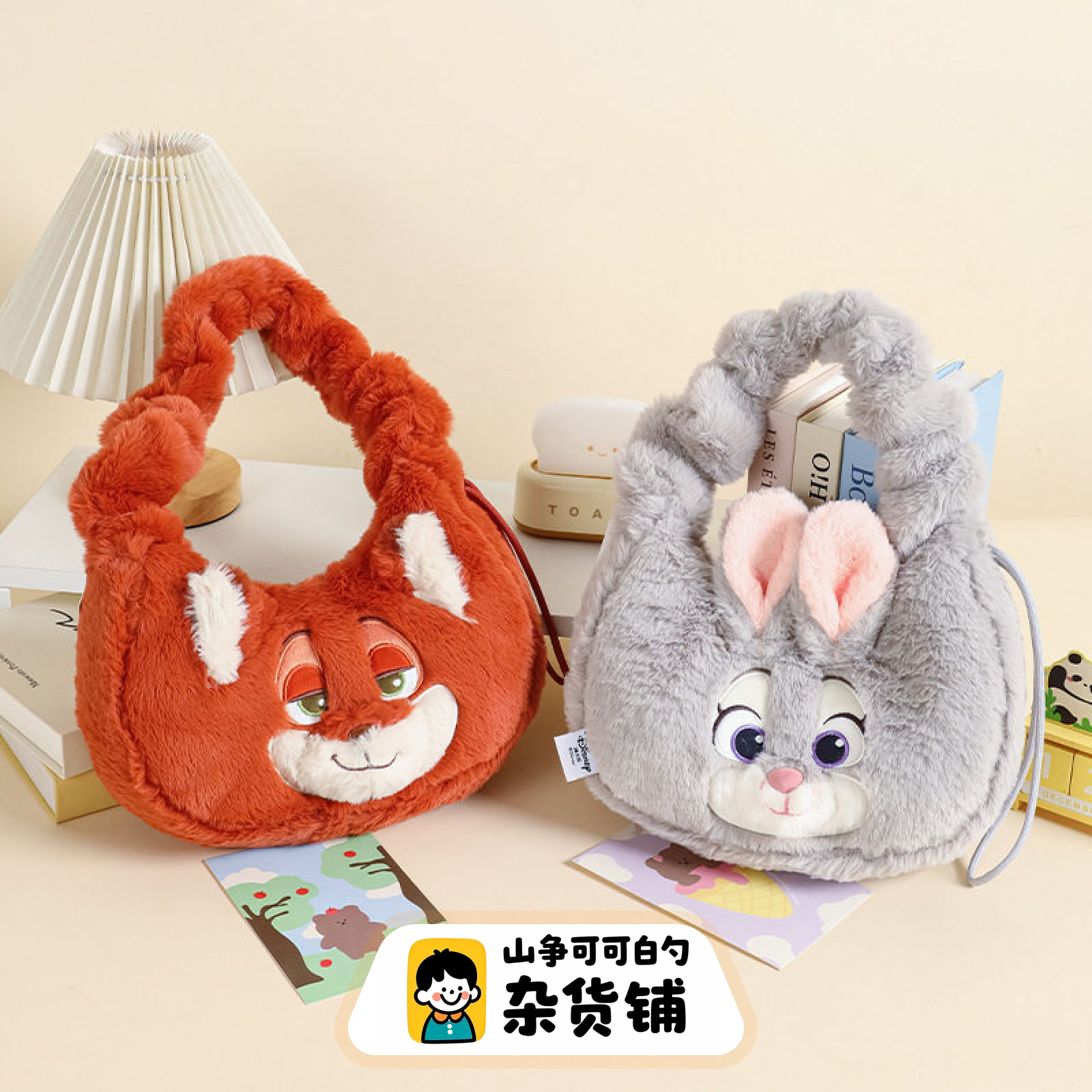 迪士尼疯狂动物城朱迪尼克毛绒玩偶心动腋下单肩包,箱包皮具/热销女包/男包,单肩包,淘宝优惠券,粉丝福利购,淘宝优惠卷
