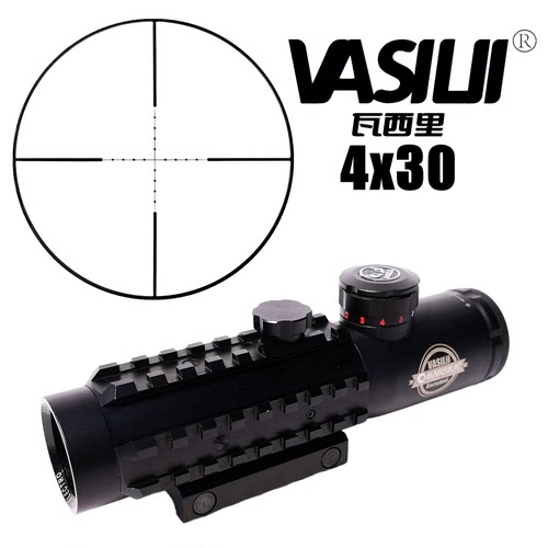 小海螺4倍高清十字镜精准望远镜