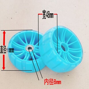 滑板车轮子配件刹车轮轱辘加宽悍马轮闪光后轮加厚大全耐磨静音PU