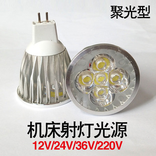 LED机床工作灯24V 5W灯泡灯珠低压车床LED灯杯12V36V超亮智能替换