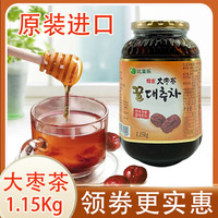 比亚乐蜂蜜大枣茶1150g韩国原装进口蜜炼红枣茶酱罐装奶茶店专用