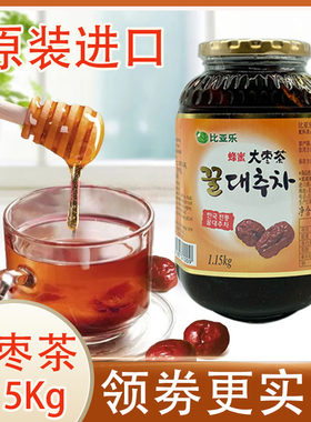 比亚乐蜂蜜大枣茶1150g韩国原装进口蜜炼红枣茶酱罐装奶茶店专用