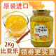 奶茶店专用 进口 蜜炼水果茶酱罐装 比亚乐蜂蜜柚子茶2kg韩国原装