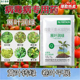 病毒病专用药辣椒西红柿番茄葫芦效黄瓜卷花叶特病毒病克星一遍净