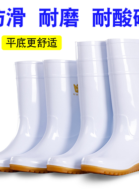 24款白色平底防滑耐磨耐酸碱雨鞋牛筋高中筒防水鞋钓鱼靴食品雨靴