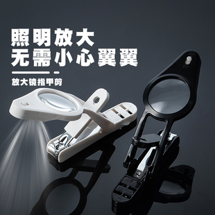 日本放大镜指甲刀LED套装 剪宝宝指甲钳小孩老人专用大家用指甲剪