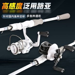 新手入门路亚竿全套一整套碳素M调路亚杆抛竿远投黑鱼钓鱼竿套装