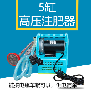 26新款电动施肥泵高压打肥器五缸滴灌喷灌专用吸肥泵大功率注肥器