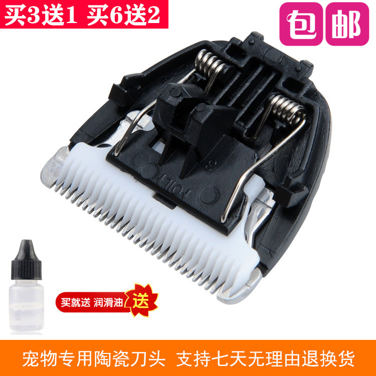 适用米老鸭CP-6800呐嘟