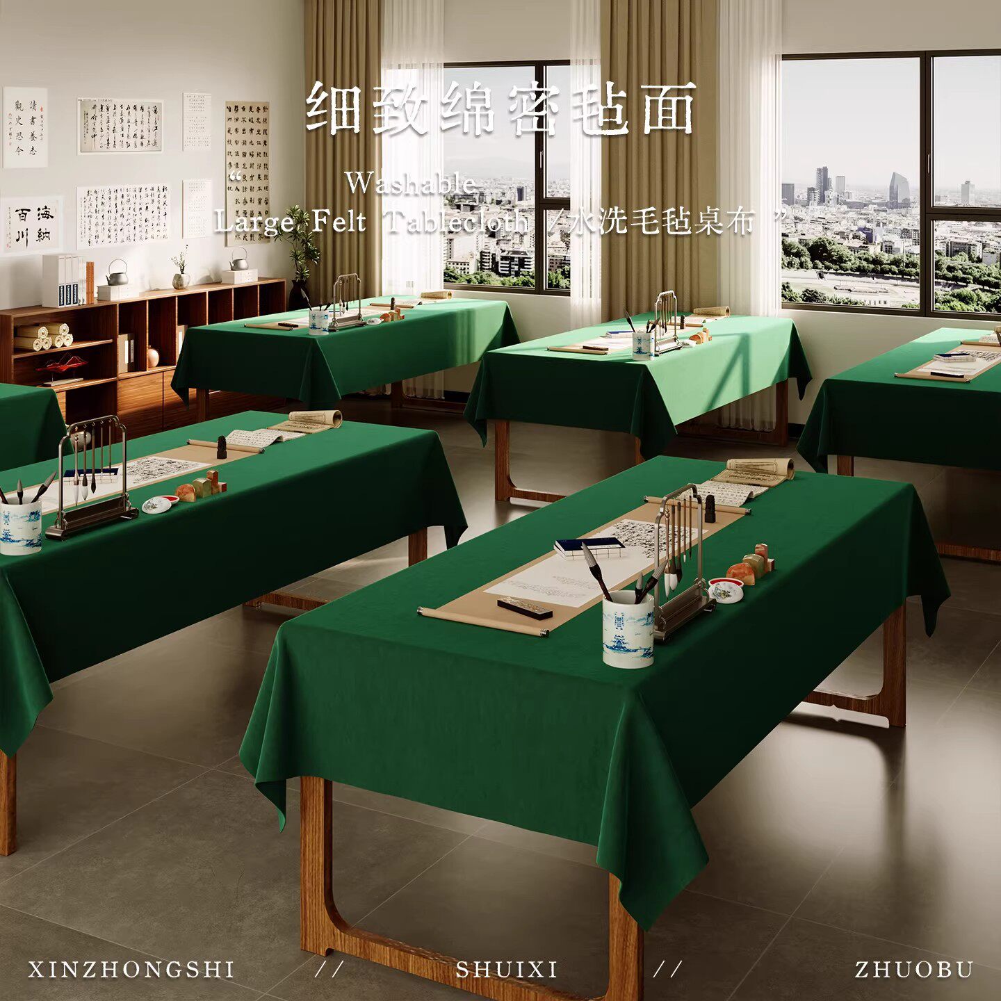 新中式绿色会议桌大毛毡桌布书房毛毡垫书法专用台布大桌垫可水洗