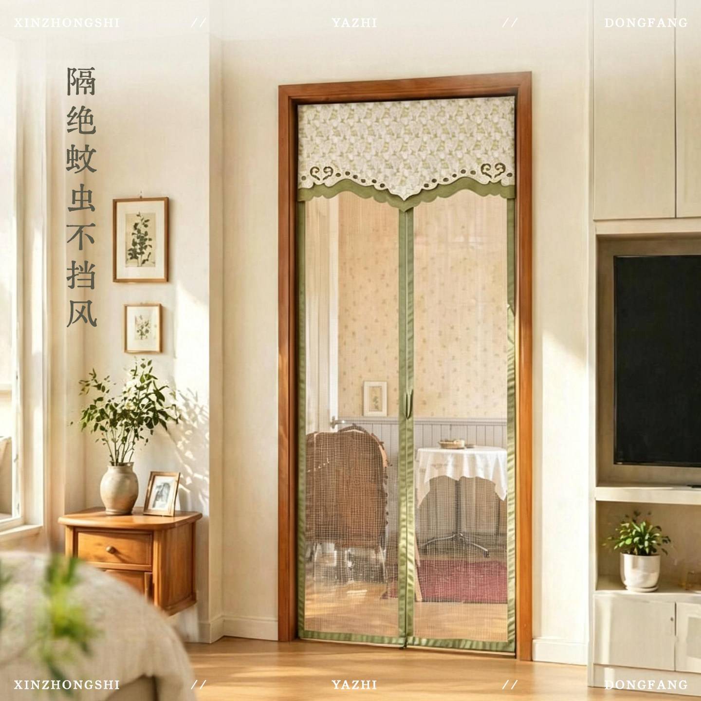 海棠防蚊门帘卧室家用通风隔断