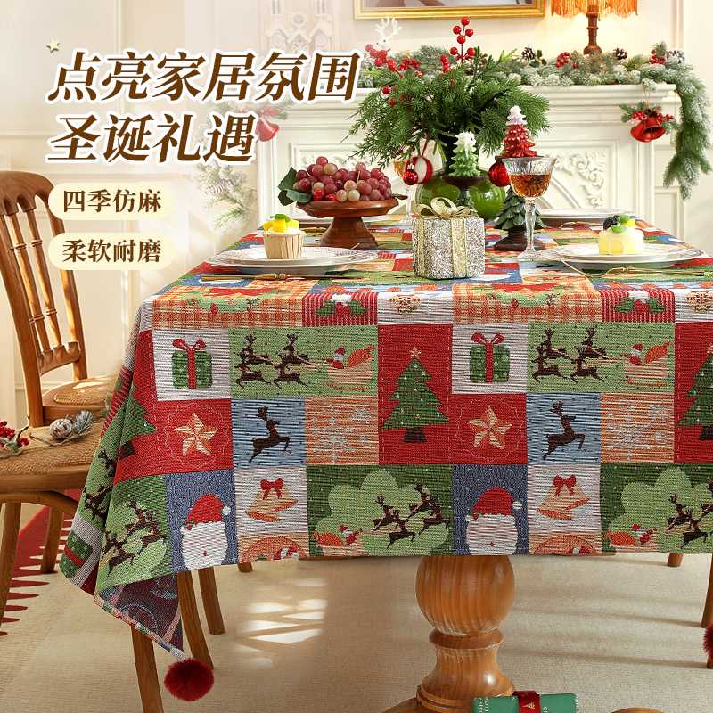 美式复古餐桌布轻奢高级茶几台布