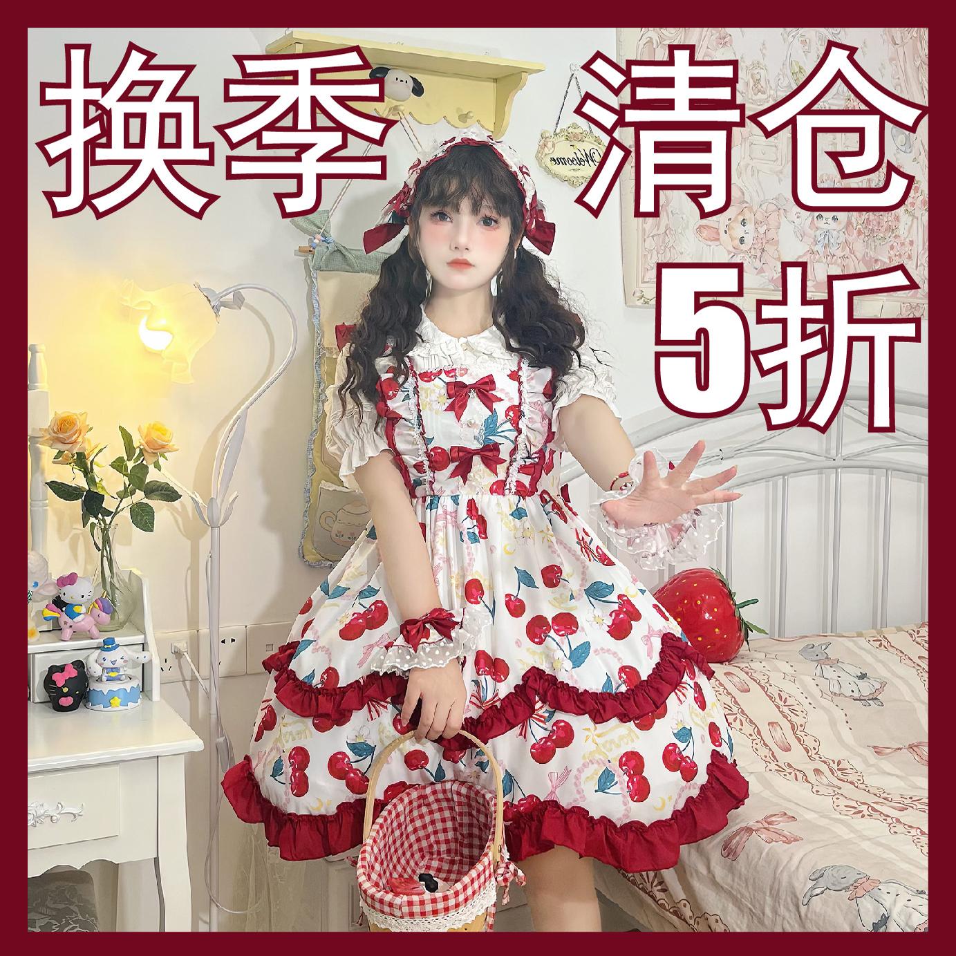 【绝版5折清仓】柠檬糖樱桃乐章少女甜美可爱花瓣夏Lolita连衣裙