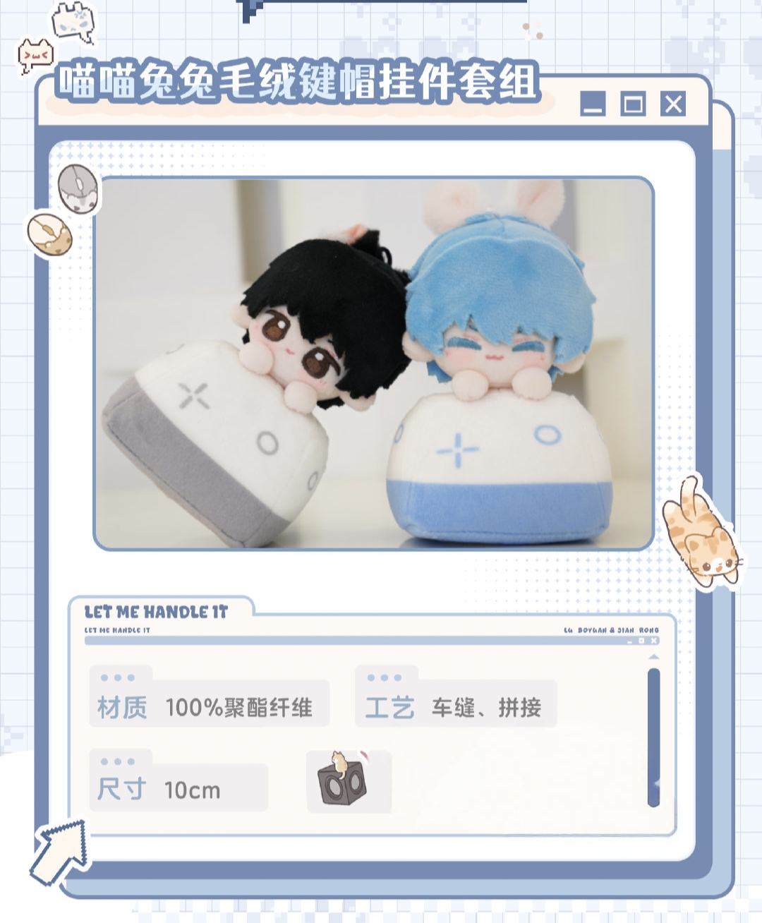 thumbnail for [Offline Purchasing] Li Ting× "I Can Do It" freeze-frame series peripheral offline limited "10.1"