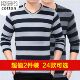 全棉春季 打底衫 长袖 条纹V领圆领圆领爸爸T恤中年男士 薄款 纯棉薄款