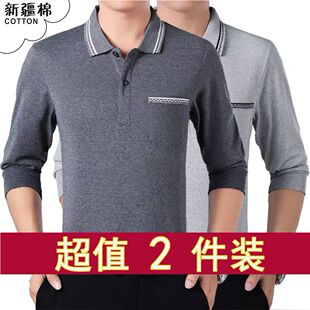 春夏季纯棉全棉薄款爸爸装中老年长袖t恤男士秋衣加绒加厚打底衫