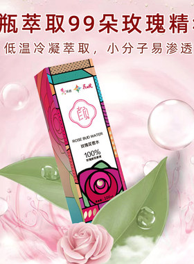 美栖花田玫瑰水花苞水
