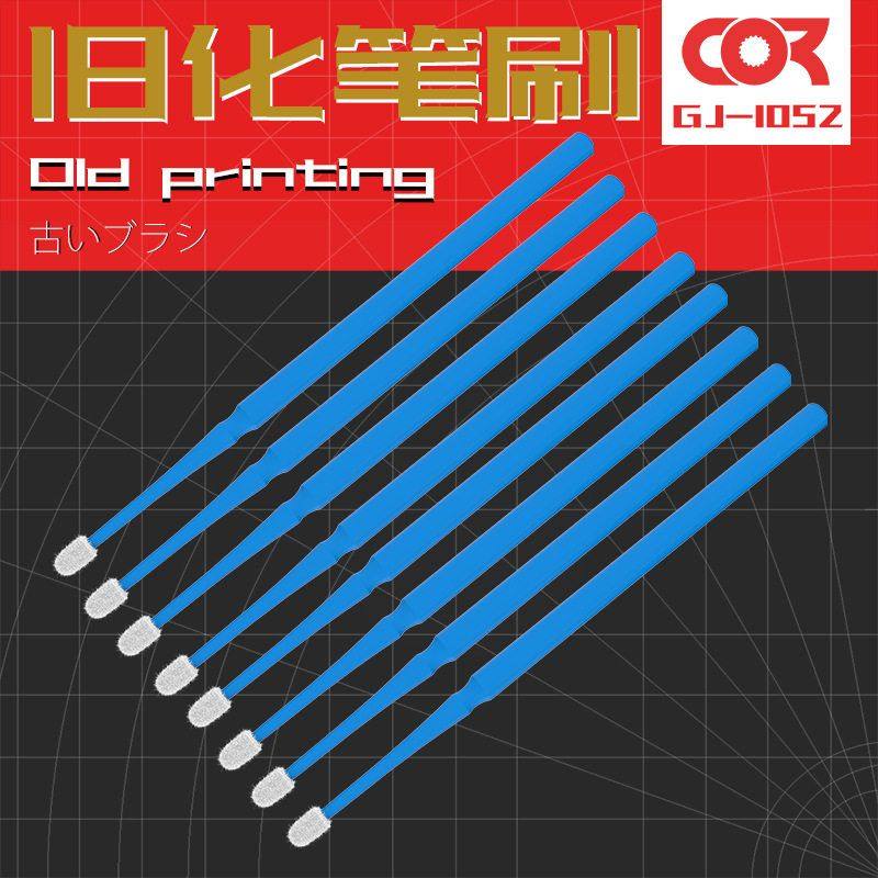 柯作高达模型军模手办制作旧化液工具棒海绵刷子做旧笔旧化效果刷,模玩/动漫/周边/娃圈三坑/桌游,模型制作工具/辅料耗材,淘宝优惠券,粉丝福利购,淘宝优惠卷