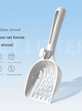 Cat Litter Scoop Plastic Cat Litter Shovel With Base Self Cl