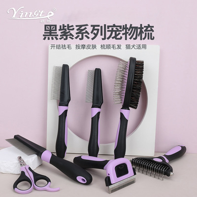 Pet Dog cat Hair Removal Brush Comb Pet Grooming Tools Cini