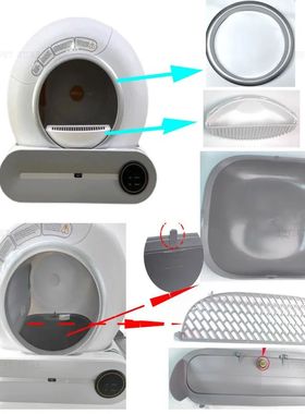 Automatic Cat Litter Box Accessories Bin Door Collecting Fec