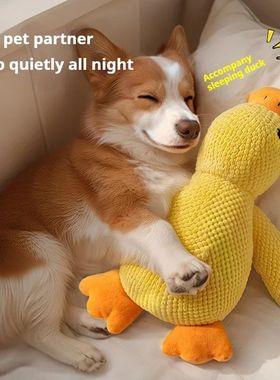 Dog toy plush companion sleeping duck bite resistant teeth g