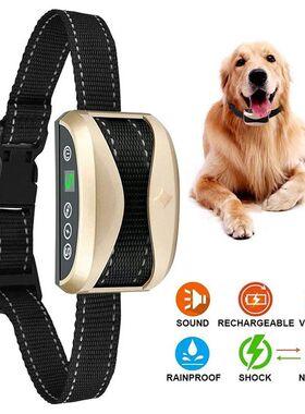 Homefish Dog Collar Anti Bark Control proof Rechargeable Ant