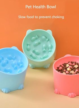 Cat slow food bowl small cat and dog anti-choking bowl neck