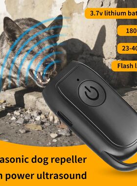 Portable Ultrasonic Dog Repeller 180mAh Rechargeable 23 40KH