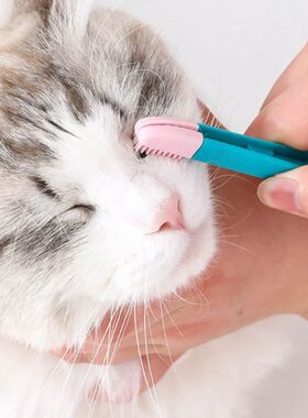 Pet Grooming Tools Cat Eyes Comb Pet Tear Stain Remover Comb