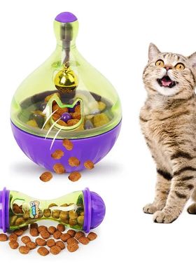 Pet Cat Fun Bowl Feeding Toys Dog Tumbler Feeder Puppy Kitte