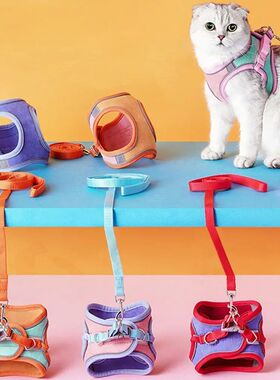 Anti-leak For Cat Puppy,Rabbit Soft Vest Harness Dog Leash C