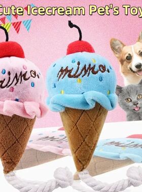 Cute Ice cream Shape Toy Puppy Dog Plush Squeaky Toy For Sma