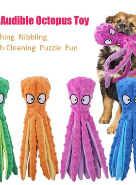 Dog Vocal Toys Octopus Non-stuffed Soft Plush Toy Puppy Educ