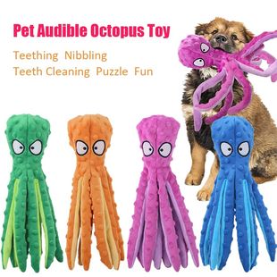 Soft Educ Toys Puppy Toy Plush stuffed Non Octopus Vocal Dog