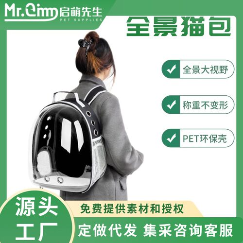Cat Bag Pet Space Capsule Large-capacity Cat Small Dog With