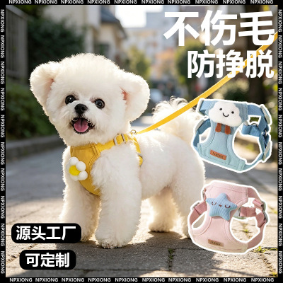 Puppy Dog Leash Vest-style Dog Walking Rope Teddy Bixiong Sm
