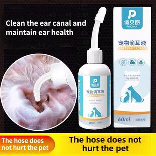PetClear Dog Cat Ear Drops Pet Ear Cleaner Dog Earwax Clean