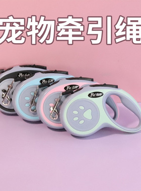 Dog Leash Outdoor Dog Walking Automatic Retractable Leash Pe