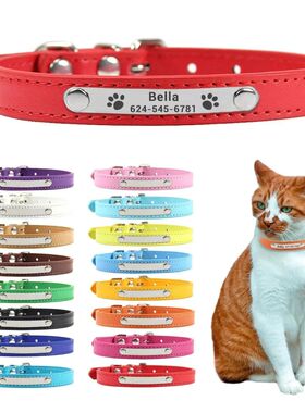 PU Leather Cat Collar Personalized Kitten Collar ID Name Eng