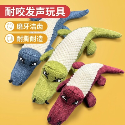 Pet Plush Voice Dog Toy Corn Fleece Crocodile Gnawing Grindi