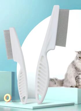 1Pcs Pet Flea Comb Cat/Dog Beauty Comb Stainless Steel Porta