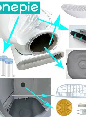 TONEPIE Automatic Cat Litter Accessories Box Cat Litter Pad